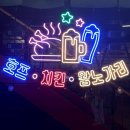 로얄호프 치킨 이미지