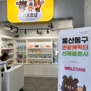 울산대교전망대주차장화장실 | 울산대교 전망대 야경 명소 옥외 전망대 VR 체험 후기(주차장 정보)