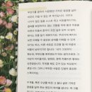 뽑기하고갈래 3호점 | 외도는 아니고 산업시찰 #왕과사는남자 무대인사🎬