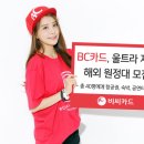 비씨200