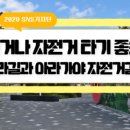 아라길(가야시장) 이미지