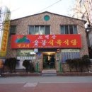 영주생고기