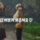 주식회사 이스트섬머 인벤