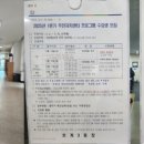 호계복합청사(호계3동 주민센터) 이미지