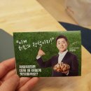 자담치킨 탄현점 네이버블로그