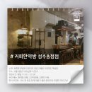 성동한약방