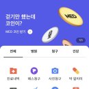 보탬메디 이미지