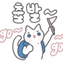 비야공방