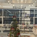 [인천 서구] 아라뱃길 근처 카페 넓은 카페 추천 / 블랑쉬