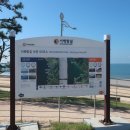 서해랑길 60코스 이미지