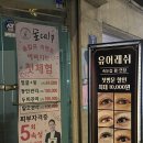 신풍푸줏간
