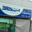 크린토피아시흥 이미지