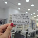 데일리안경원 이미지