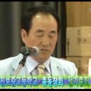 2011년도 진보중고등학교 총동창회 정기총회 개최 이미지