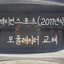 쌍용자동차 기흥서비스프라자 이미지