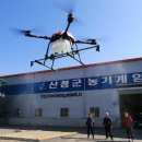 산청 농기계임대사업소 이미지