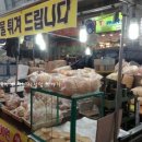 남산손맛 이미지