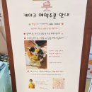 케이크미 | 일산 밤리단길 수제 케이크 디저트 맛집 미클라르 후기