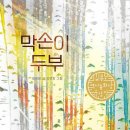 한길상회 이미지