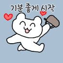 다이어트연구소 온