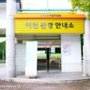 설봉공원 안내소 이미지