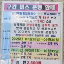 신돈까스 이미지