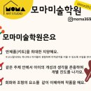용이초등학교 이미지