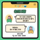 서산생활문화센터 이미지