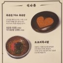 제주오라방 - 창원시 마산합포구 산호북18길 31 | 제주오라방