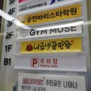 낙곱새끝판왕전북대 이미지