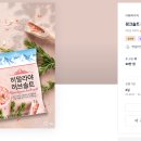 디자인솔트 티스토리