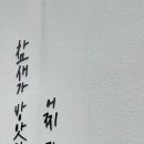 남문떡방앗간 이미지