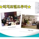 투어네트글로벌 이미지