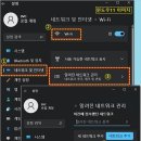 인터넷클릭I 이미지