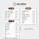 강씨목삼신세계점 이미지