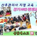 용인시보장구수리센터 이미지