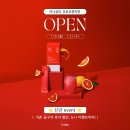 현영농장 | <오픈완료> 러블립진 이너뷰티 모로오렌지 신년이벤트!★