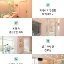 박영수치과