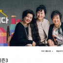 사천시치매안심센터 이미지
