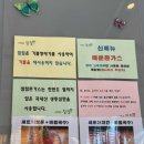 참참식당 | 청주율량동수제돈가스맛집 참참