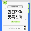 시온행정사사무소 이미지