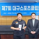 스포츠당구클럽 Daum카페