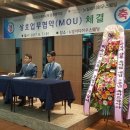 아모레강동특약점