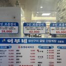 광명사거리 1번 출구 앞 이미지