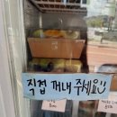 뭉실베이커리