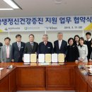 신세광의료재단 이미지