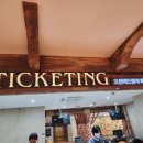 오션어드벤처 이미지