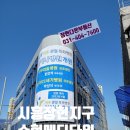 스타메디타워 이미지