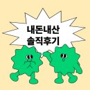 아중호수 화장실 | 전주 아중호수뷰 아주르카페 | 수제흑임자케이크, 레몬차, 아메리카노 | 내돈내산 솔직후기