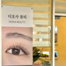 보비킴에스테틱
